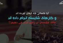 هدف خلقت آفرینش