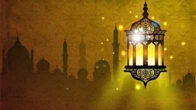 نشید رمضان