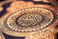 اصلاح و تربیت صحیح دینی