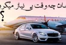 چگونه پولدار شویم