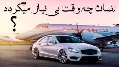 چگونه پولدار شویم