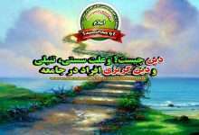 دین چیست