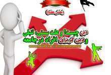 افراط گرایی دینی