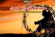 خود ارضايي