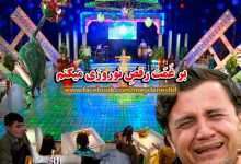 نوروز-در-افغانستان