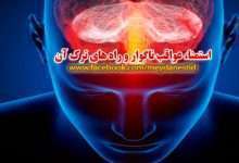 چگونه-خودارضايي-را-ترك-كنيم