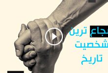 شجاعت