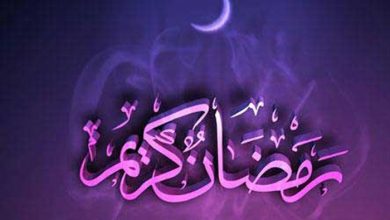باید همه اعضاي بدن مسلمان روزه دار باشد